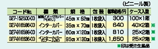 イメージカバー 詳細情報